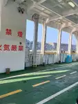 44.9m Roro Ferry