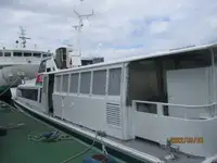 21m Cat Ferry